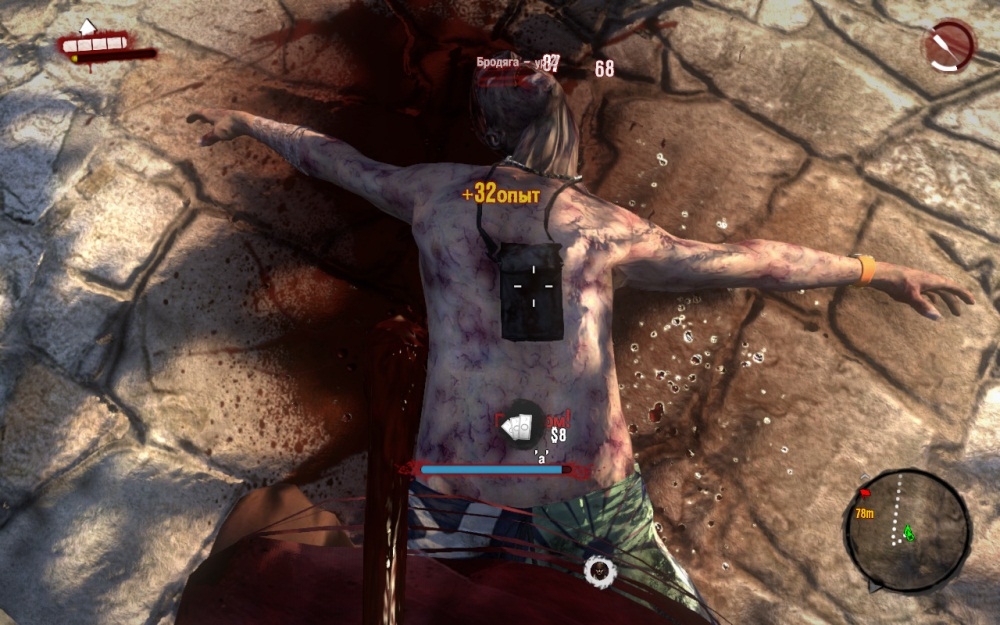 Скриншот из игры Dead Island под номером 77