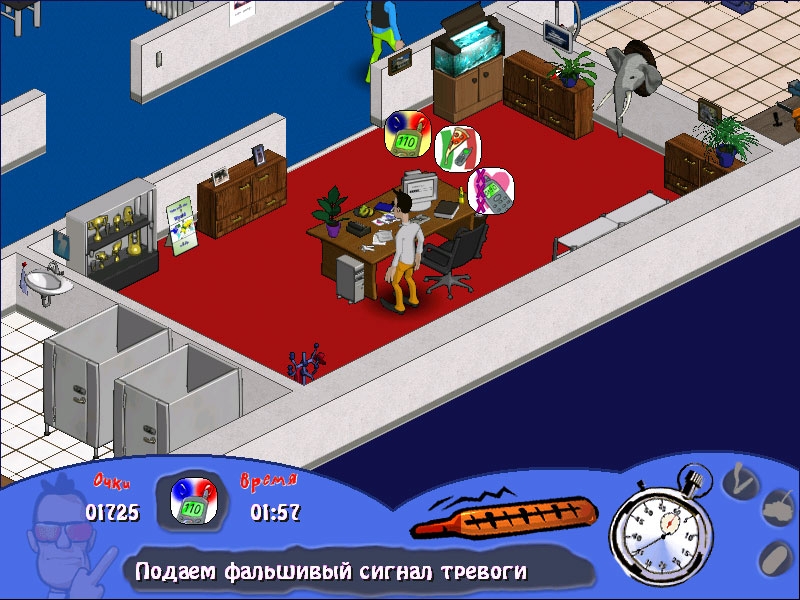 Скриншот из игры Sacked под номером 1