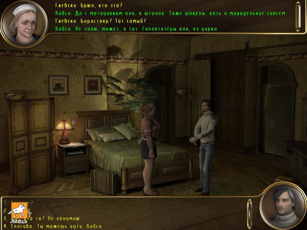 Скриншот из игры Dead Mountaineer Hotel под номером 3