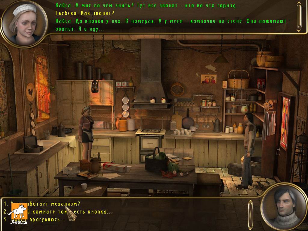 Скриншот из игры Dead Mountaineer Hotel под номером 8