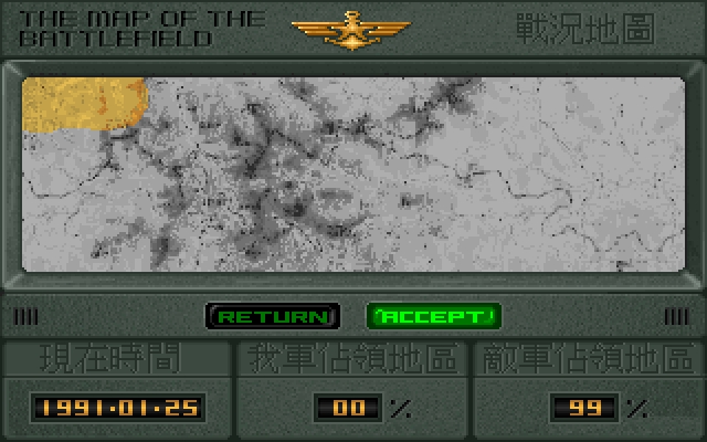 Скриншот из игры K-1 Tank под номером 12