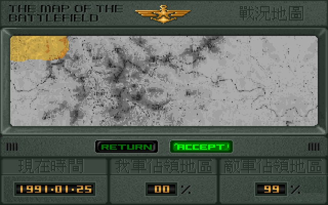 Скриншот из игры K-1 Tank под номером 15
