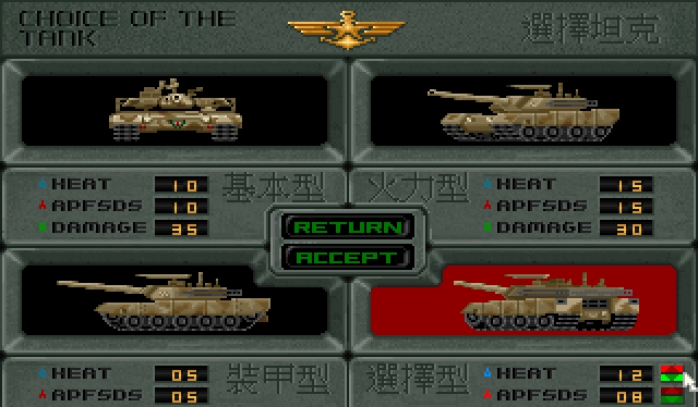 Скриншот из игры K-1 Tank под номером 9