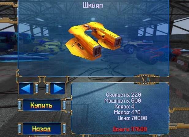 Скриншот из игры Safari Biathlon Racer под номером 5