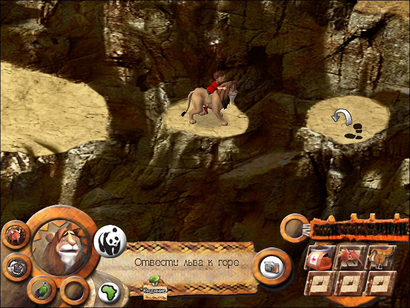 Скриншот из игры Safari Kongo под номером 4