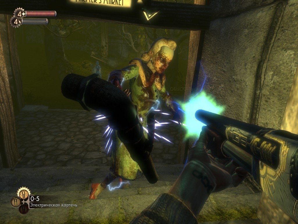 Скриншот из игры Bioshock под номером 71