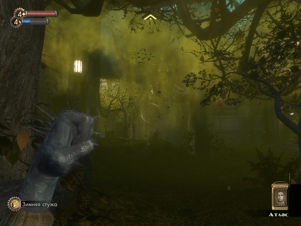 Скриншот из игры Bioshock под номером 72