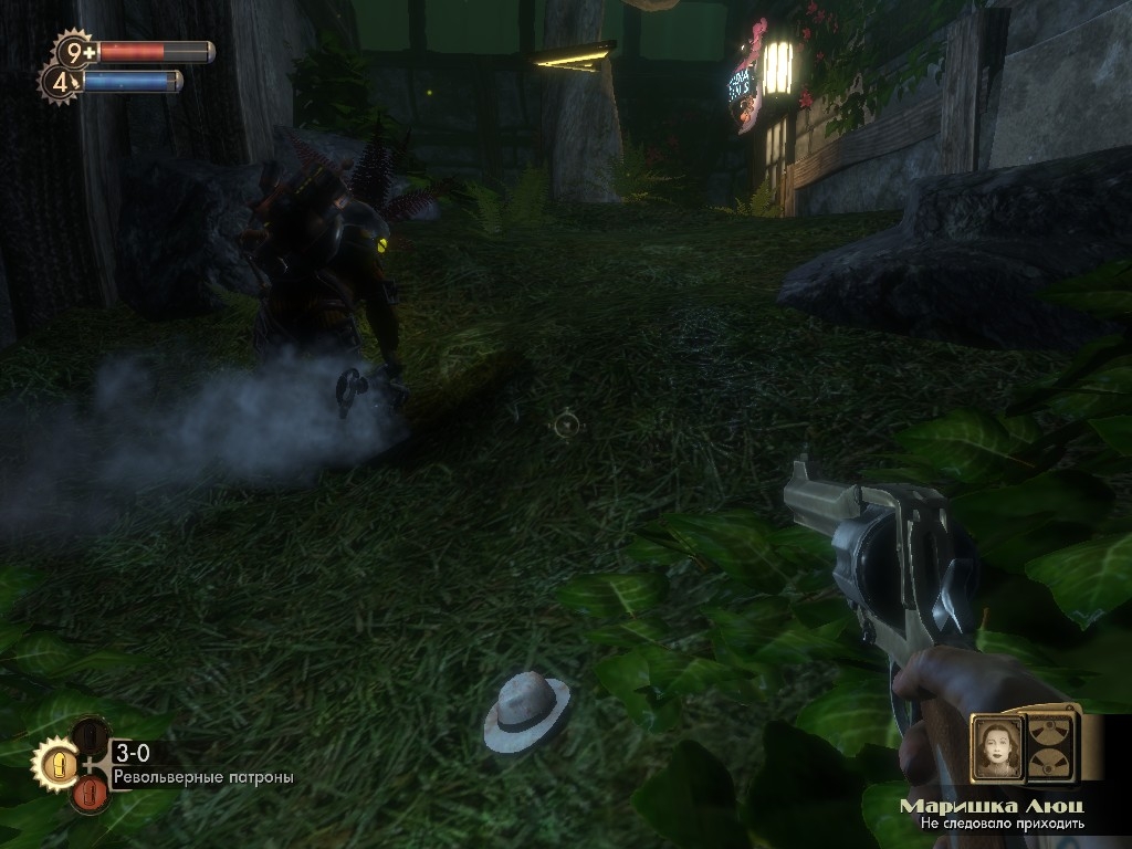 Скриншот из игры Bioshock под номером 73