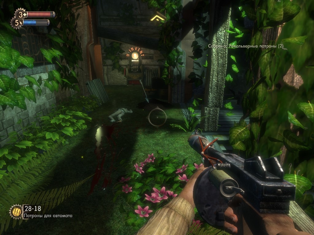 Скриншот из игры Bioshock под номером 78