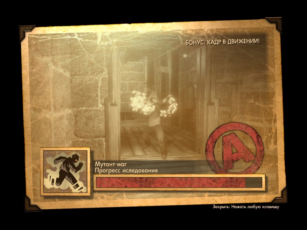 Скриншот из игры Bioshock под номером 79
