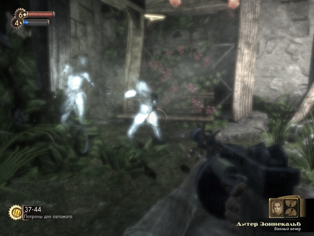 Скриншот из игры Bioshock под номером 80