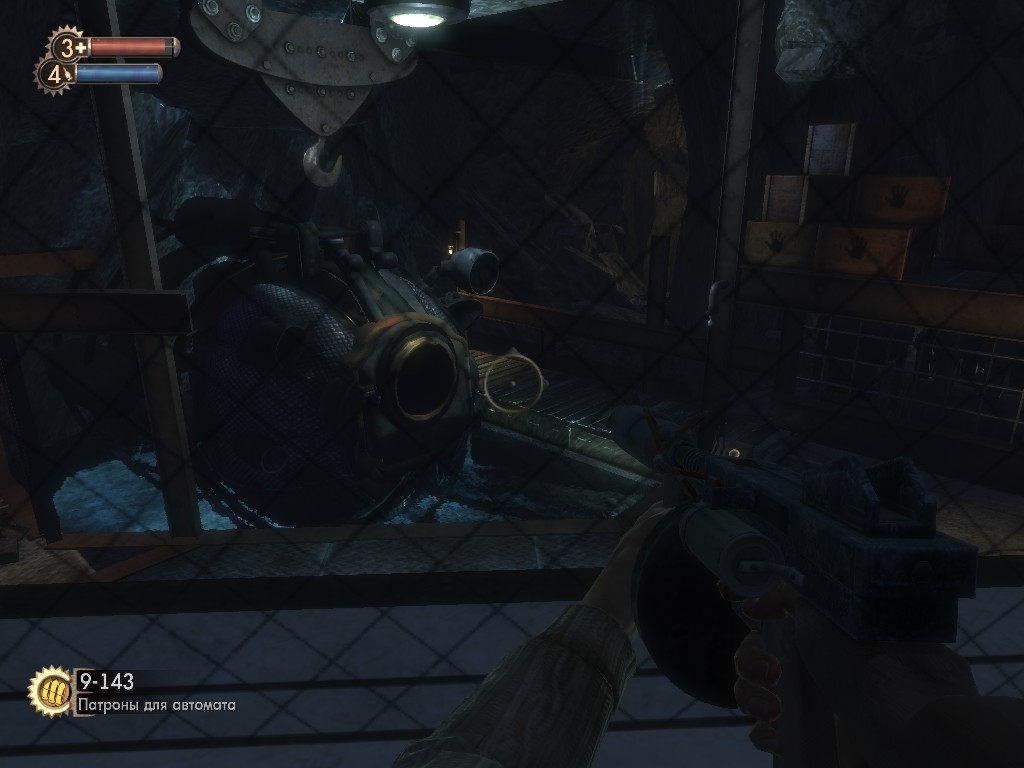 Скриншот из игры Bioshock под номером 83