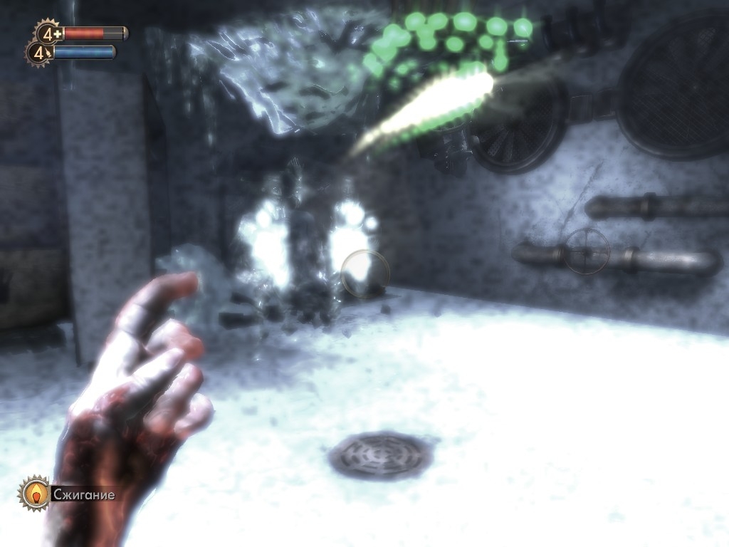 Скриншот из игры Bioshock под номером 85