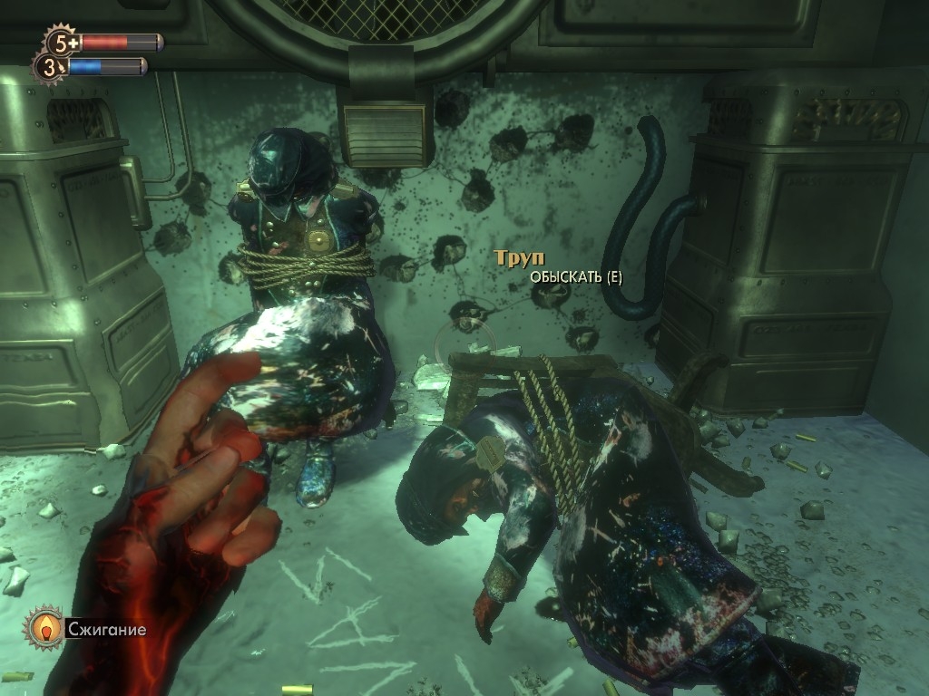 Скриншот из игры Bioshock под номером 88
