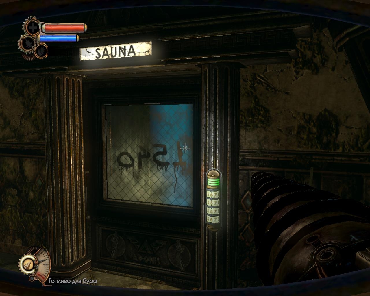 Скриншот из игры BioShock 2: Sea of Dreams под номером 38