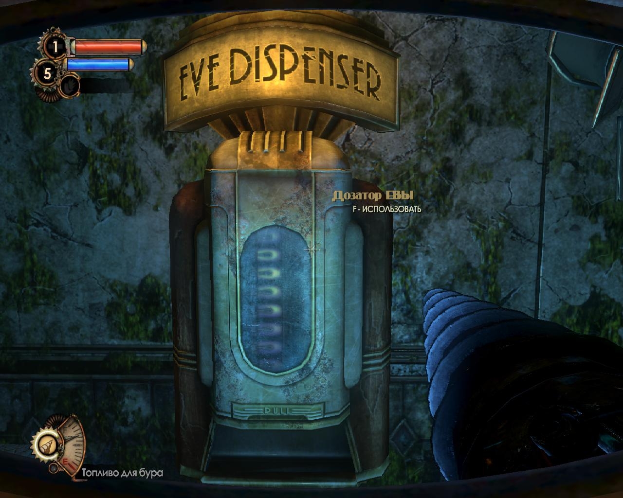 Скриншот из игры BioShock 2: Sea of Dreams под номером 41