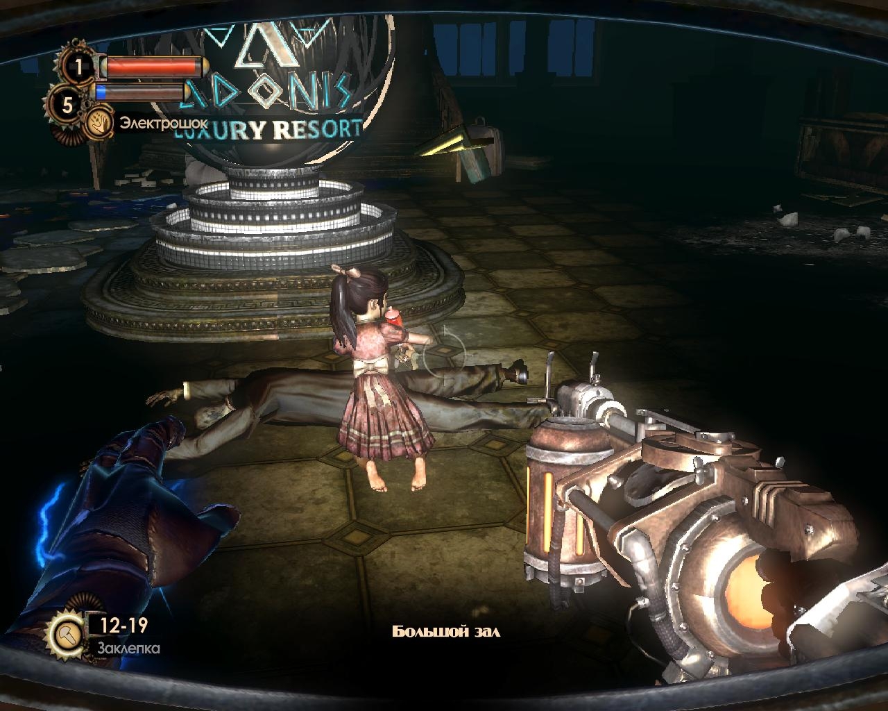 Скриншот из игры BioShock 2: Sea of Dreams под номером 53
