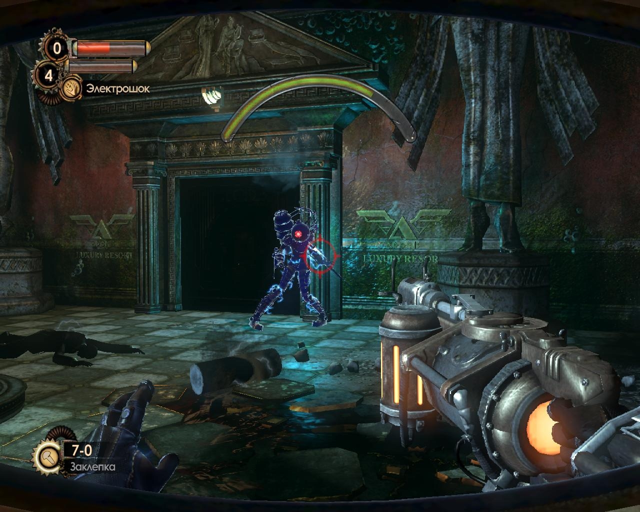 Скриншот из игры BioShock 2: Sea of Dreams под номером 55