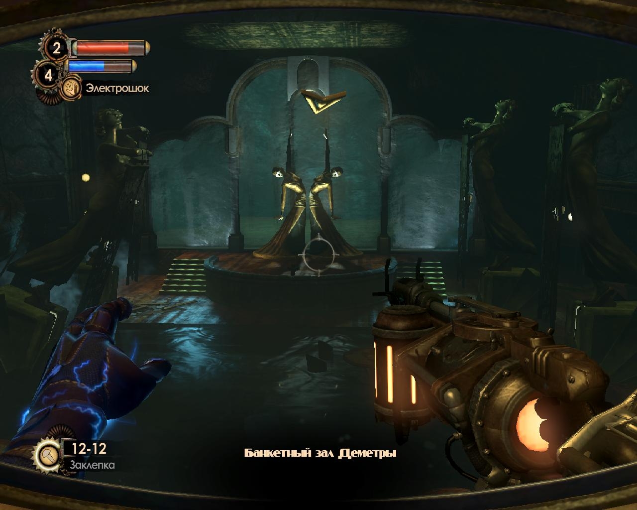 Скриншот из игры BioShock 2: Sea of Dreams под номером 58