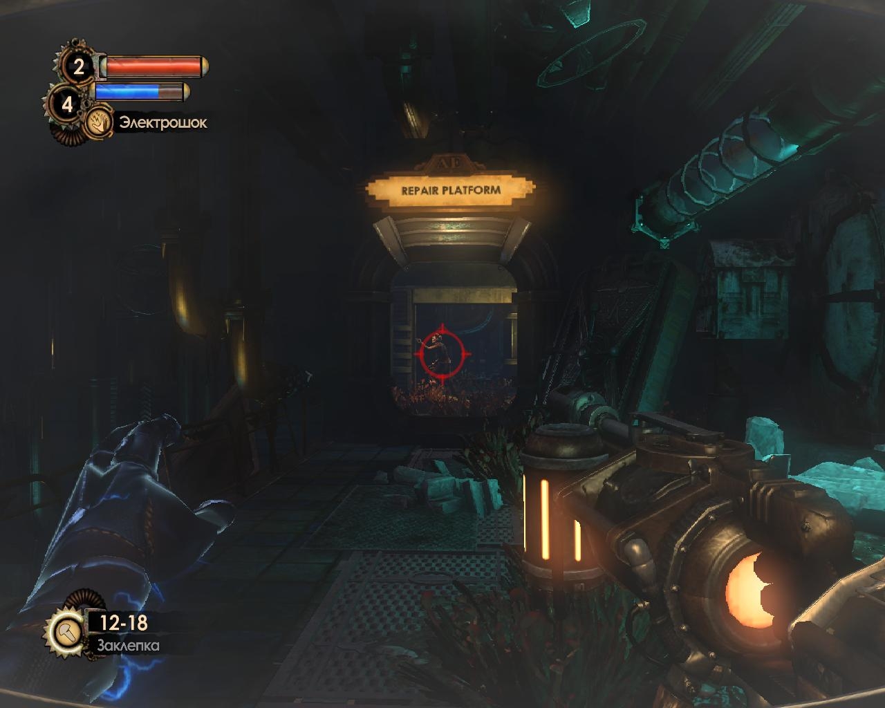 Скриншот из игры BioShock 2: Sea of Dreams под номером 64