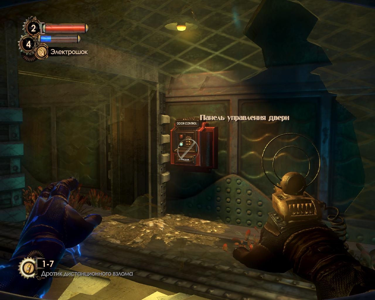 Скриншот из игры BioShock 2: Sea of Dreams под номером 66