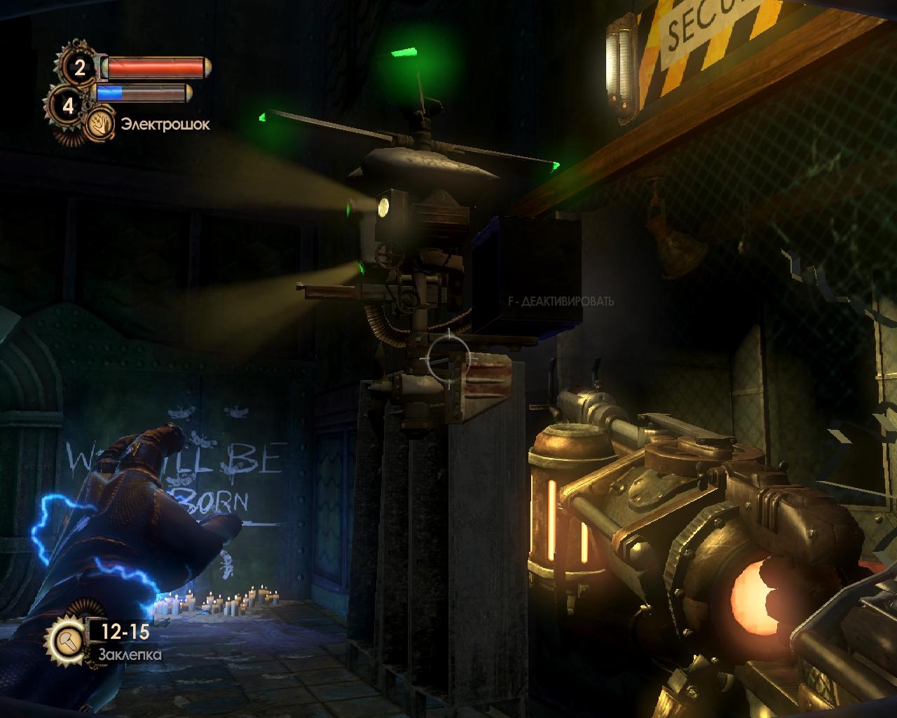 Скриншот из игры BioShock 2: Sea of Dreams под номером 67