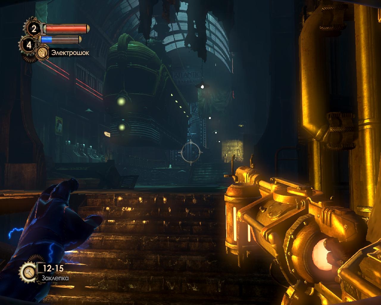 Скриншот из игры BioShock 2: Sea of Dreams под номером 68