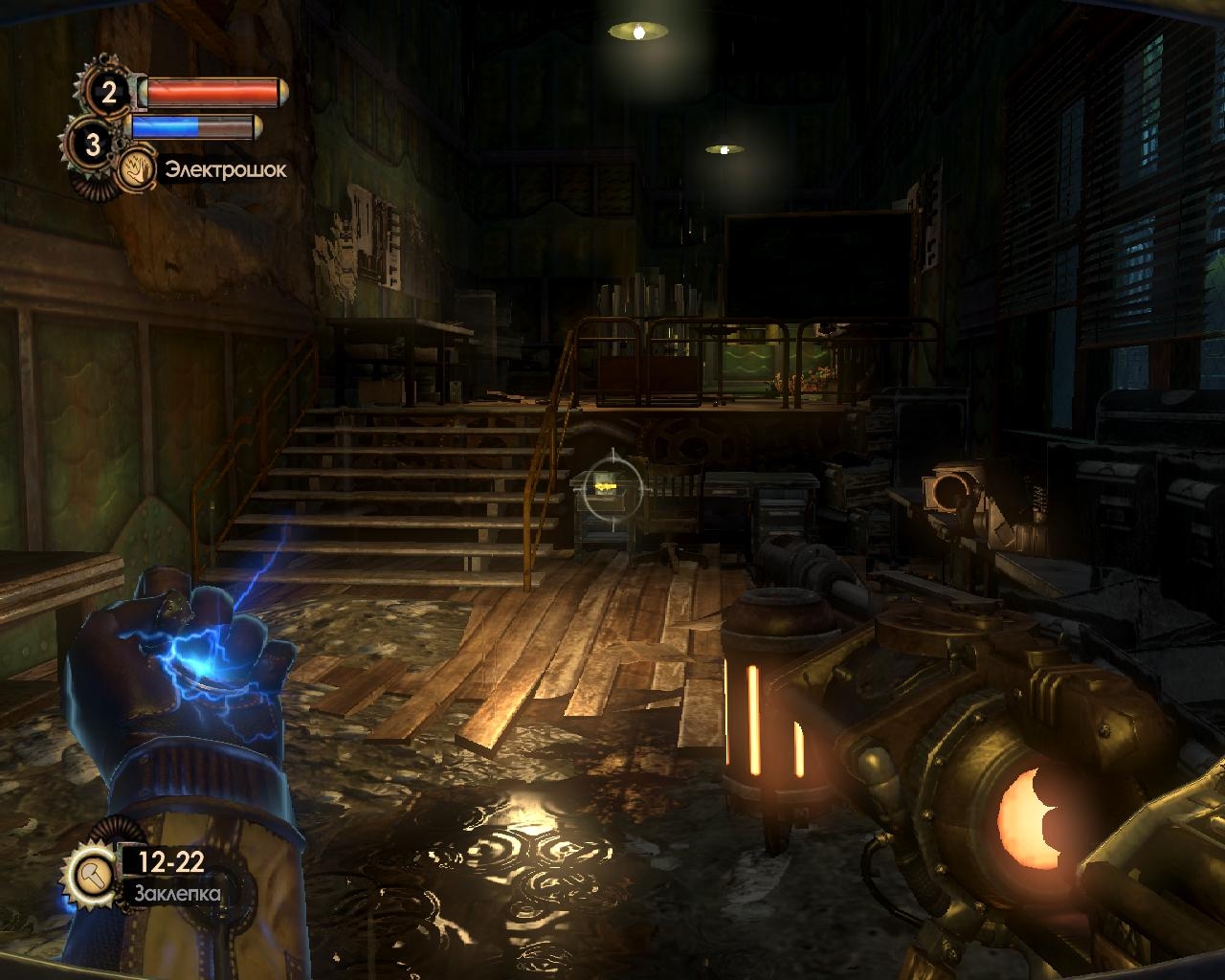 Скриншот из игры BioShock 2: Sea of Dreams под номером 69