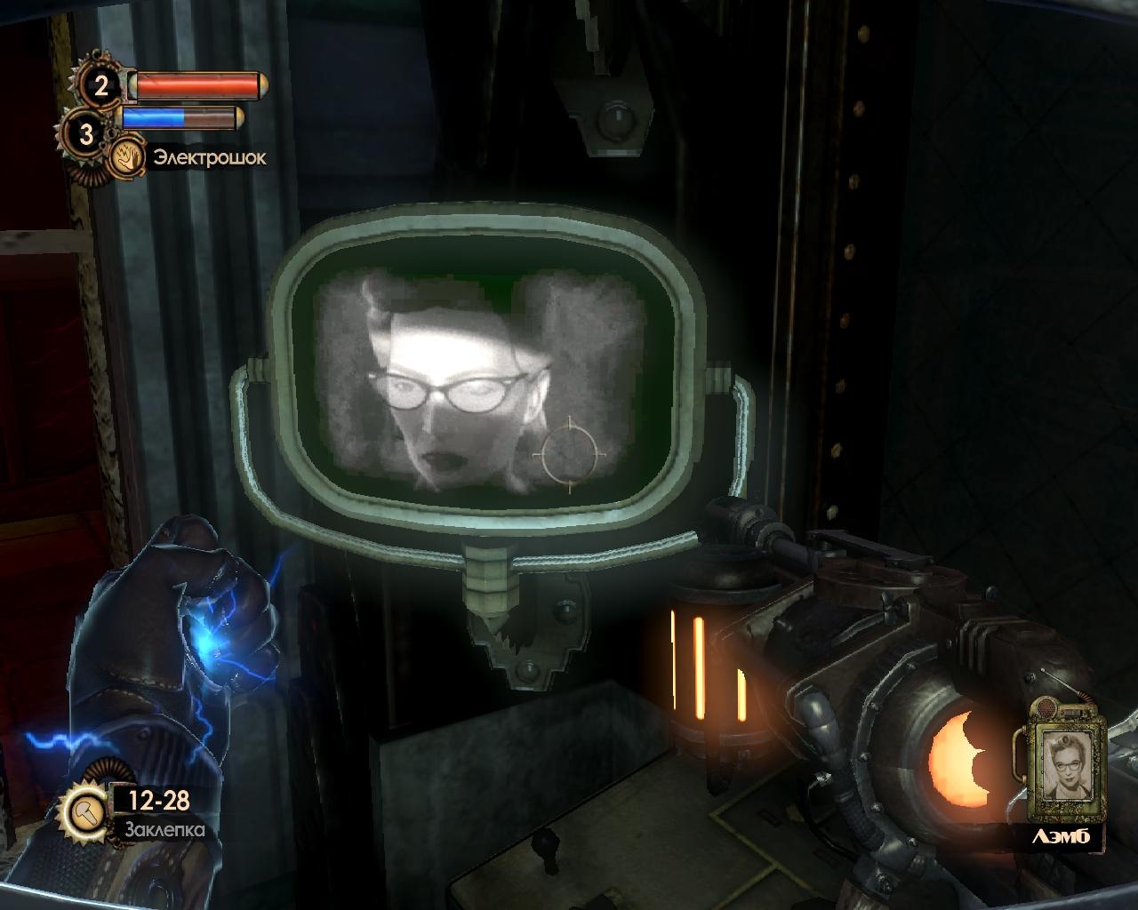 Скриншот из игры BioShock 2: Sea of Dreams под номером 70
