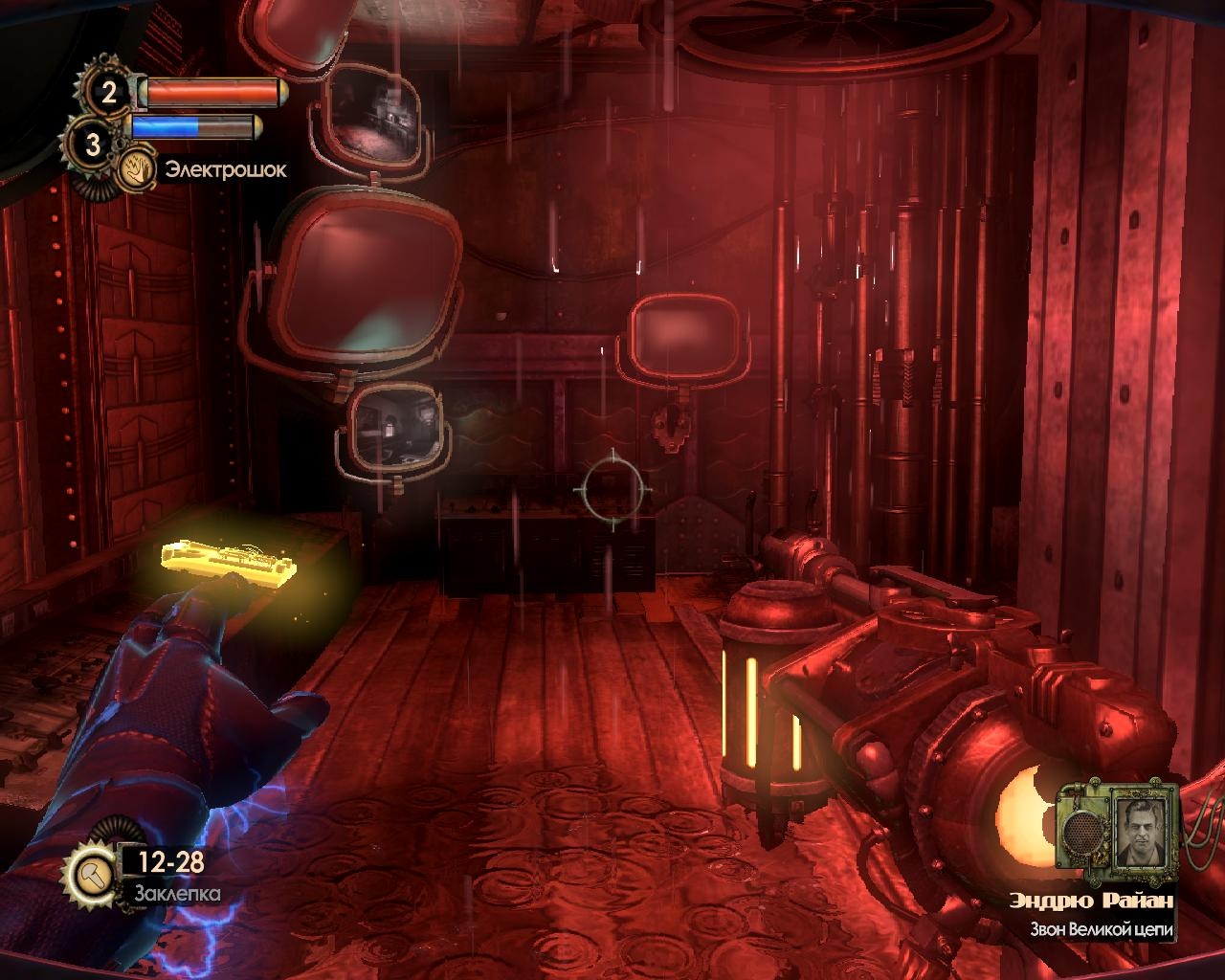 Скриншот из игры BioShock 2: Sea of Dreams под номером 71