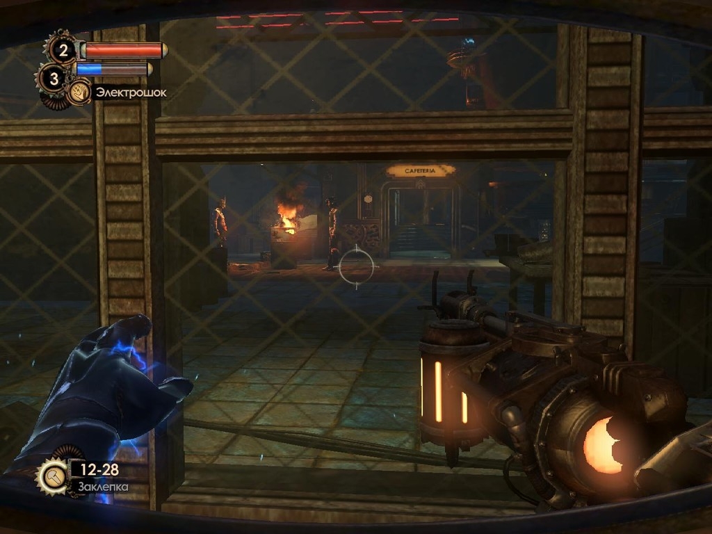 Скриншот из игры BioShock 2: Sea of Dreams под номером 73