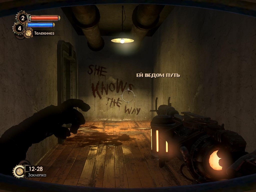 Скриншот из игры BioShock 2: Sea of Dreams под номером 77