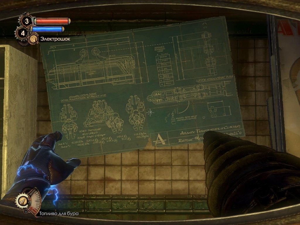 Скриншот из игры BioShock 2: Sea of Dreams под номером 83
