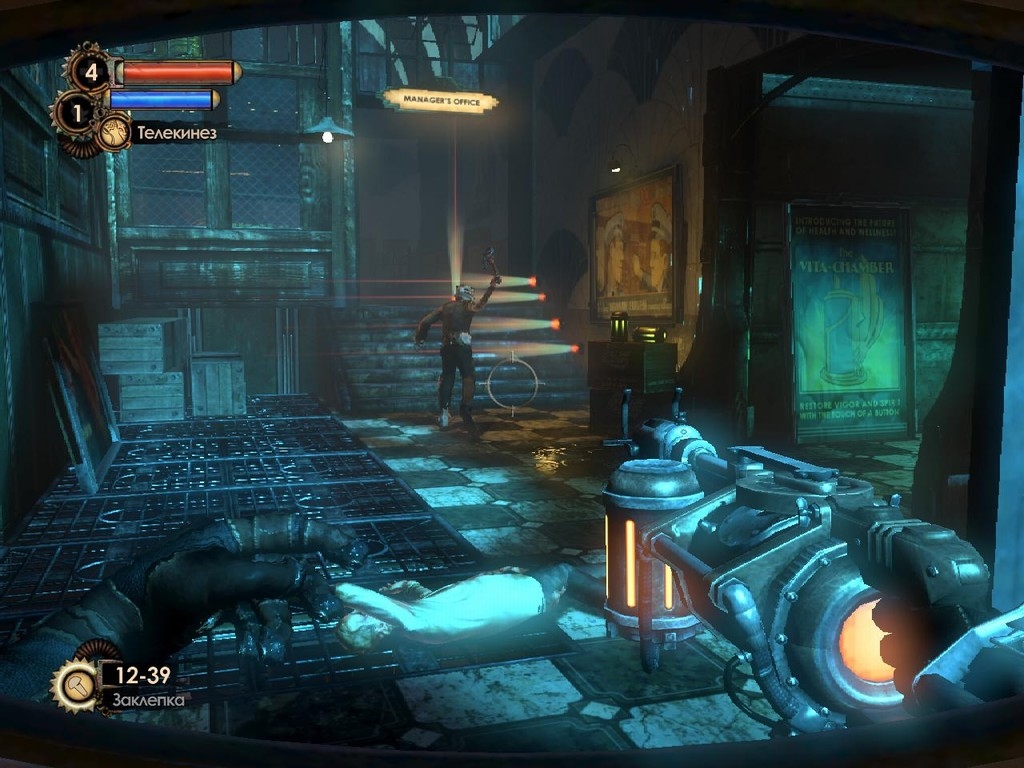 Скриншот из игры BioShock 2: Sea of Dreams под номером 86