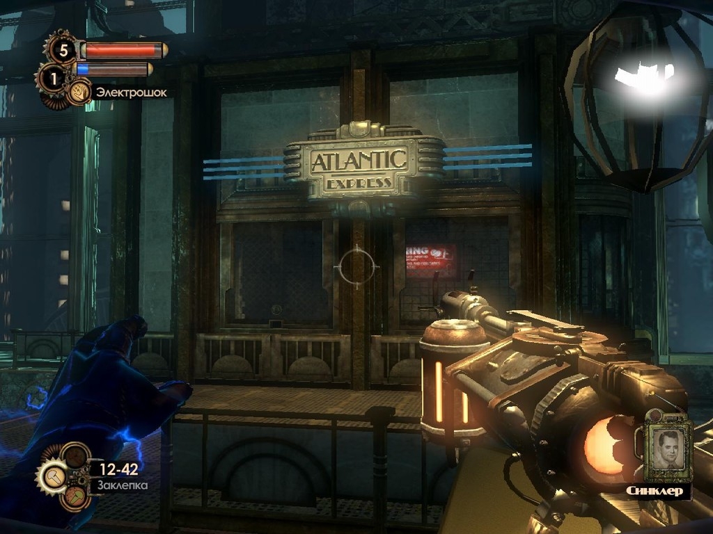 Скриншот из игры BioShock 2: Sea of Dreams под номером 96