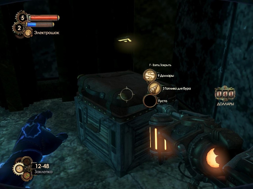 Скриншот из игры BioShock 2: Sea of Dreams под номером 98