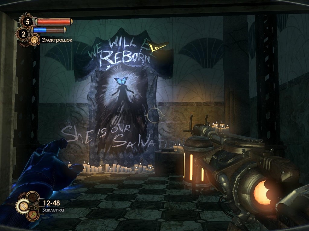 Скриншот из игры BioShock 2: Sea of Dreams под номером 99