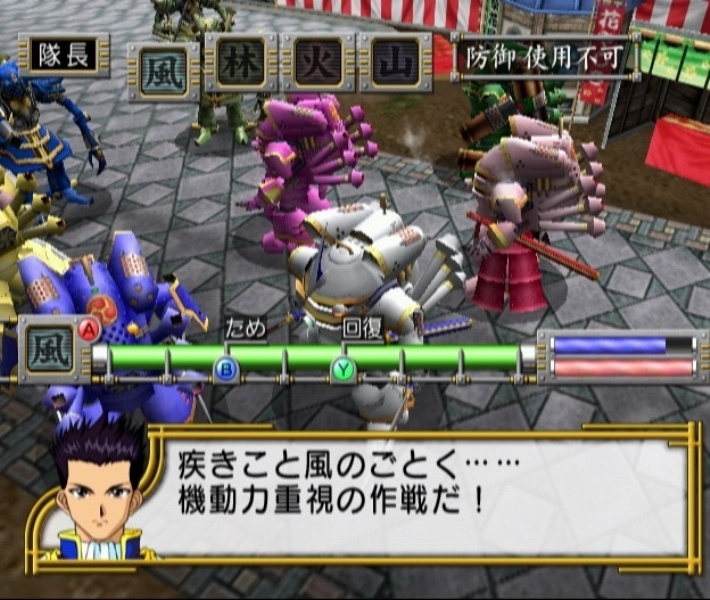Скриншот из игры Sakura Wars 4 (Sakura Taisen 4: Koi Seyo Otome) под номером 3