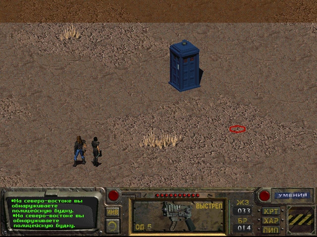 Скриншот из игры Fallout под номером 6