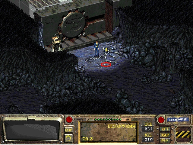 Скриншот из игры Fallout под номером 7