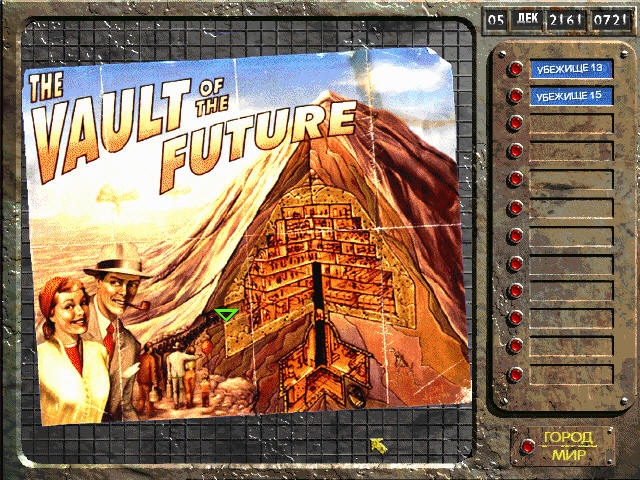 Скриншот из игры Fallout под номером 8