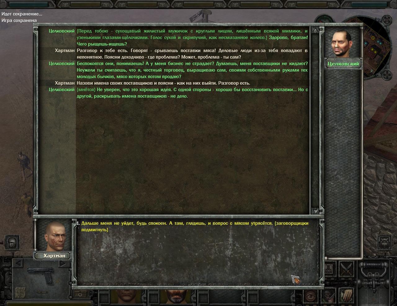 Скриншот из игры Planet Alcatraz под номером 3