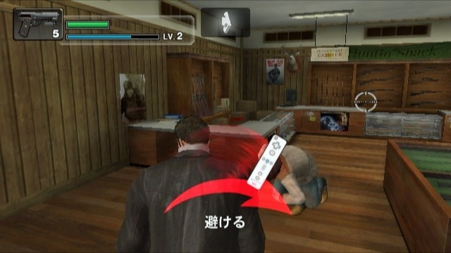 Скриншот из игры Dead Rising: Chop Till You Drop под номером 20