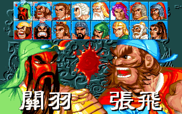 Скриншот из игры Sango Fighter под номером 1