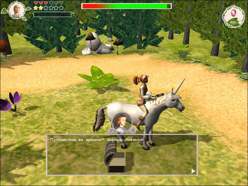 Скриншот из игры Sarah 2: Das Geheimnis der Einhornfohlen под номером 3