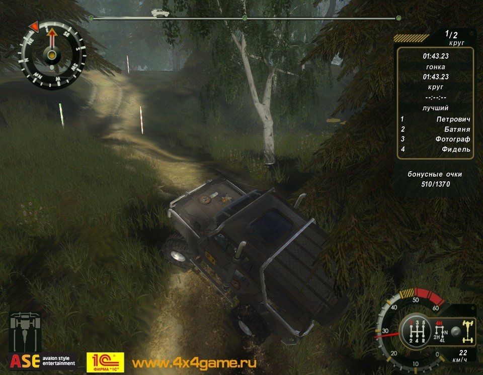 Скриншот из игры UAZ Racing 4x4 под номером 66