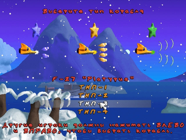 Скриншот из игры Platypus 2 под номером 3