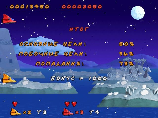 Скриншот из игры Platypus 2 под номером 6