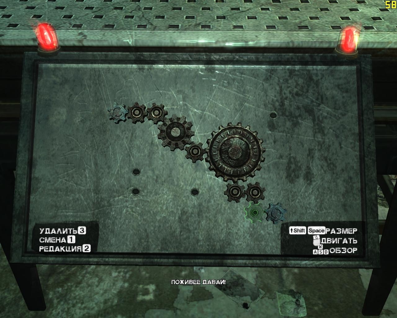 Скриншот из игры Saw: The Video Game под номером 108