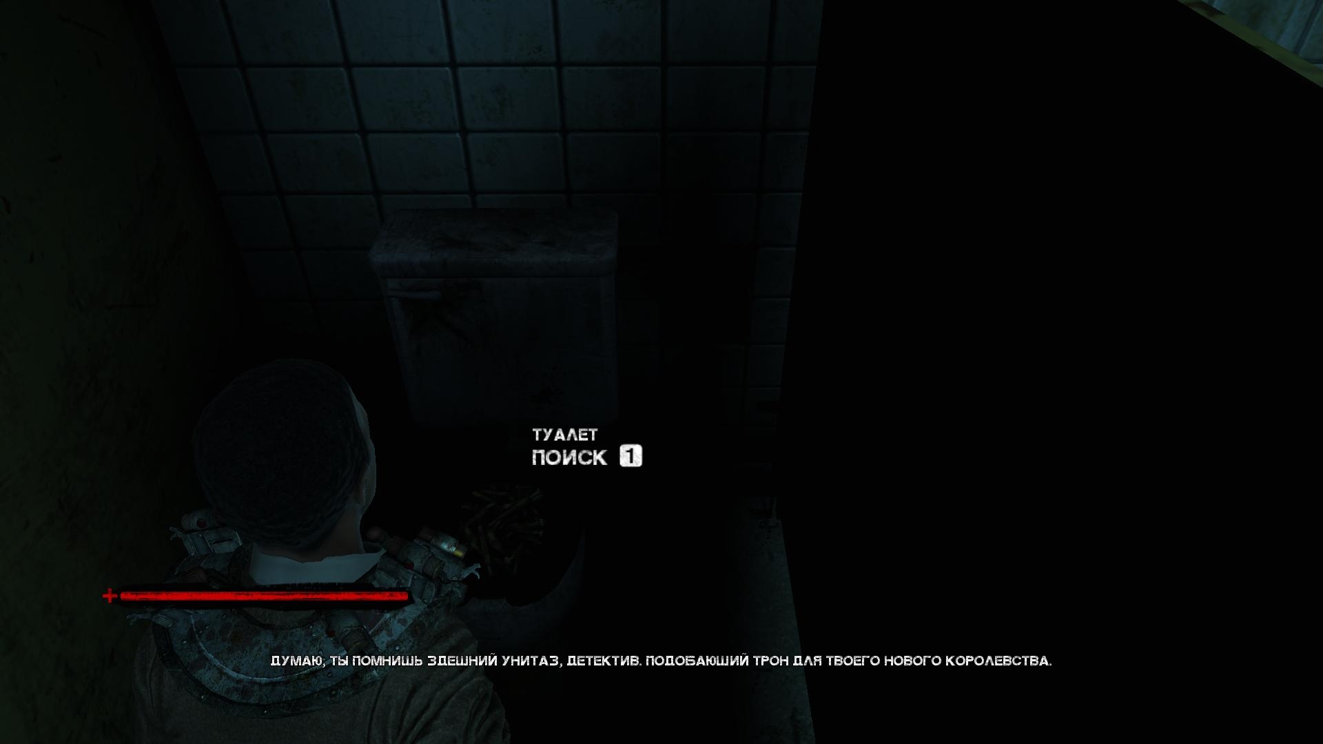 Скриншот из игры Saw: The Video Game под номером 78